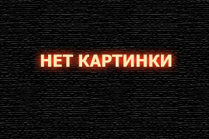 Акрон - Спартак Москва